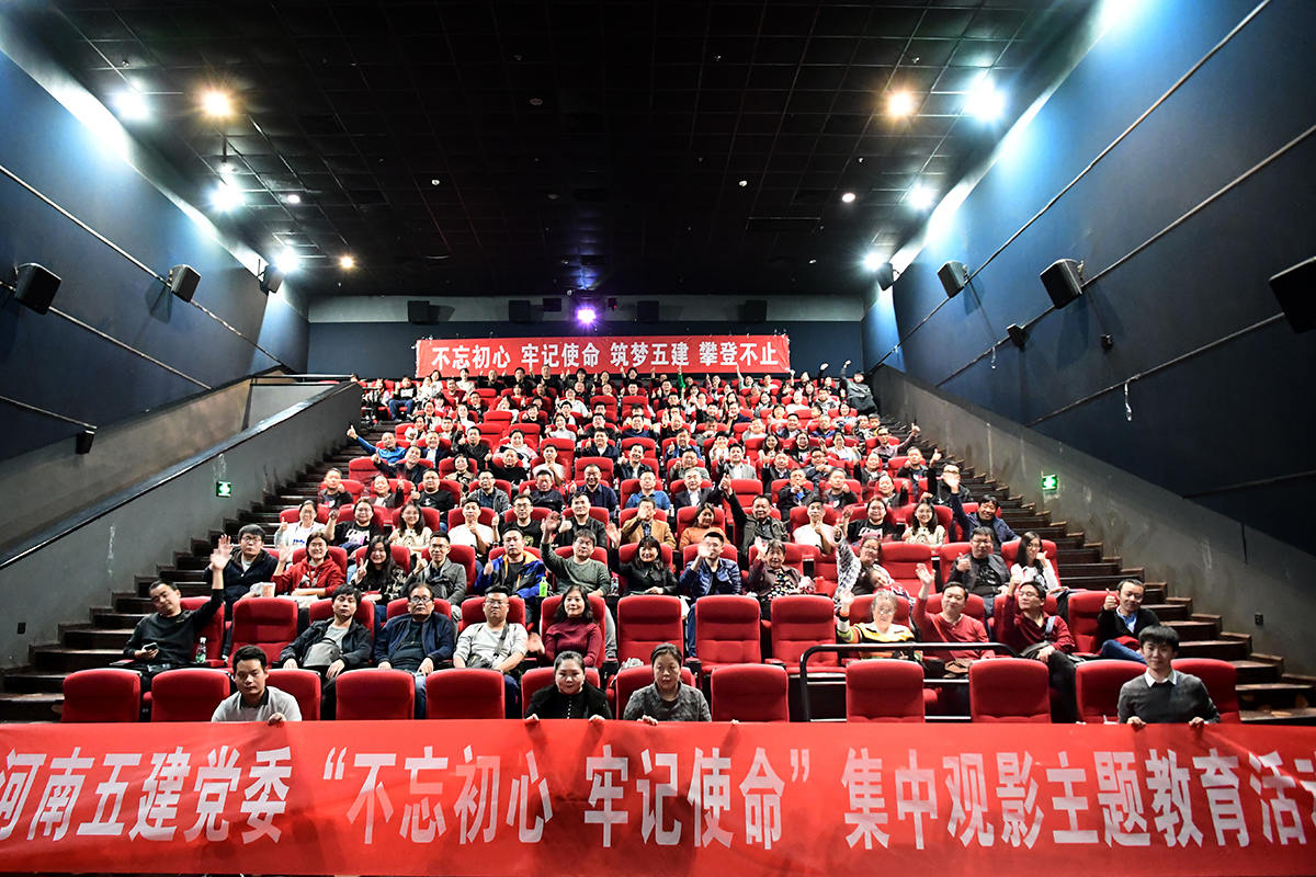 米兰网页版党建(图7)