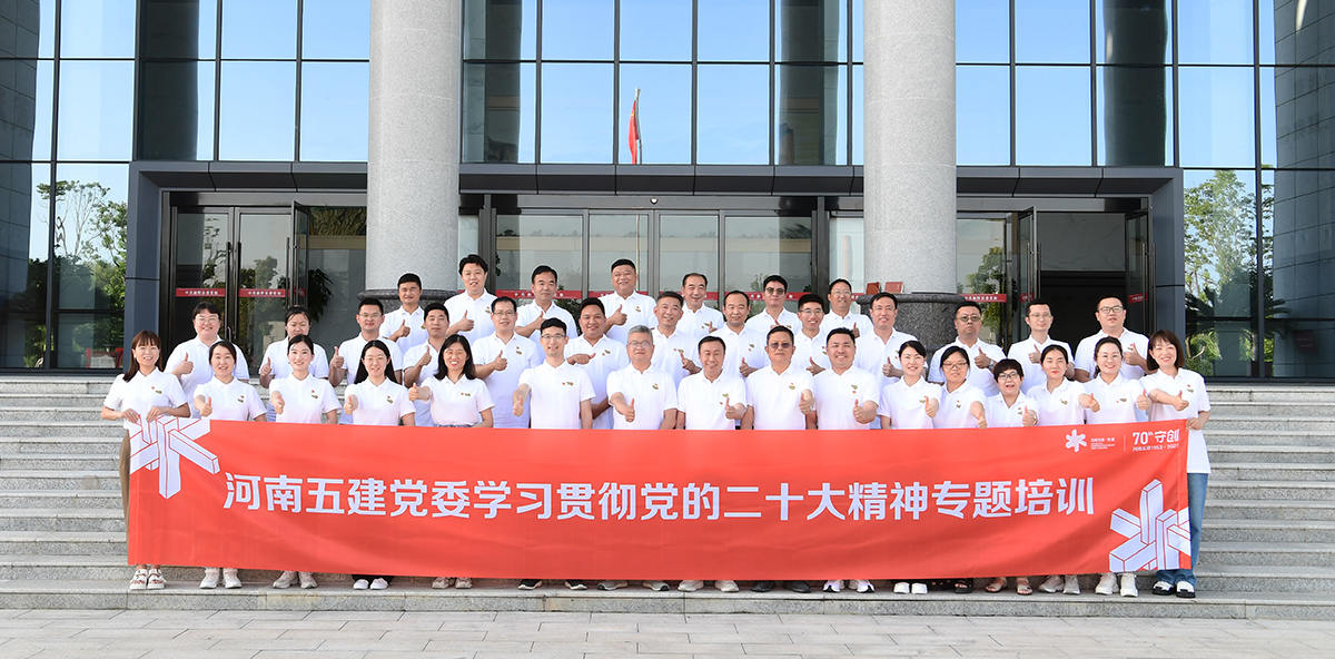 米兰网页版党建(图3)